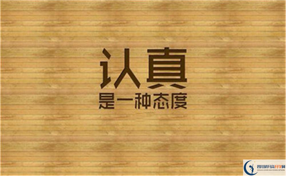 洪雅縣中保高級中學2020年報名考試時間是否有調整？