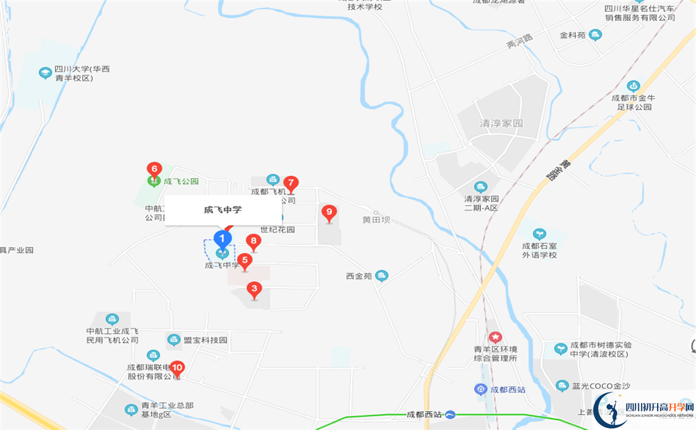成都成飛中學(xué)地址在哪里？