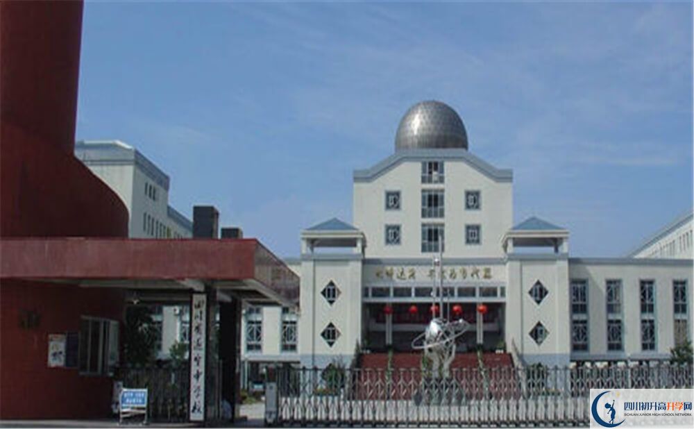 遂寧中學(xué)2020暑假放假時間安排是怎么樣的？