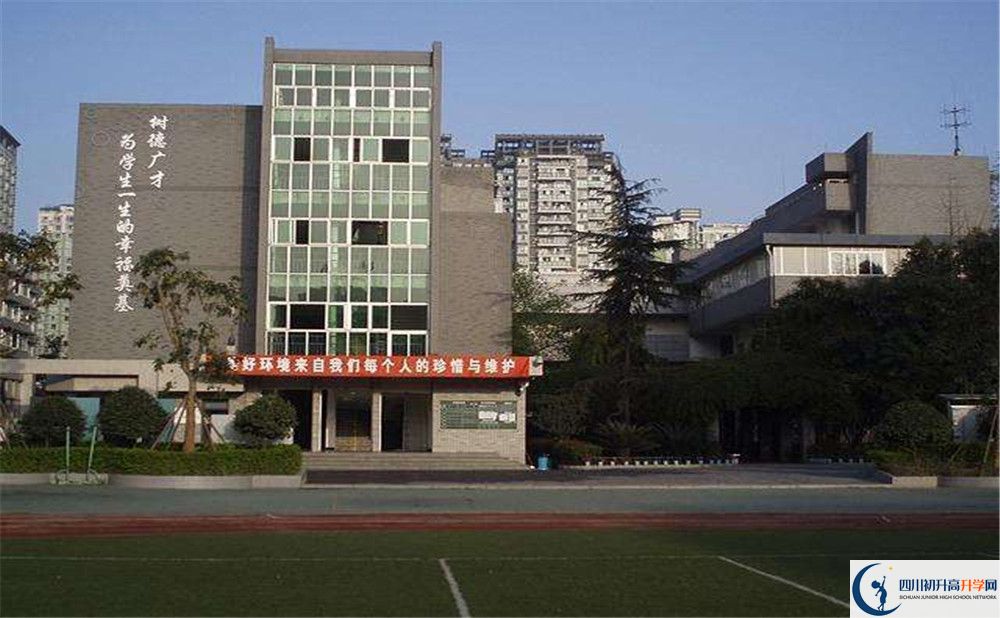 樹德協(xié)進中學地址在哪里？