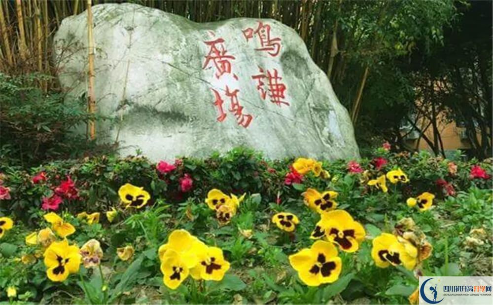 遂寧中學外國語實驗學校2020暑假放假時間是怎么樣的？