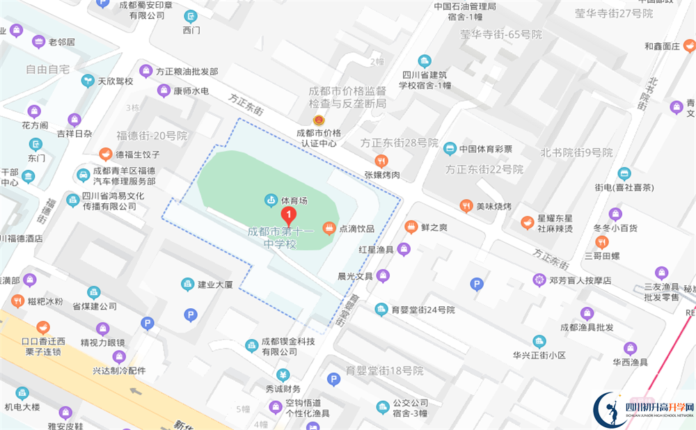 成都十一中在哪里？