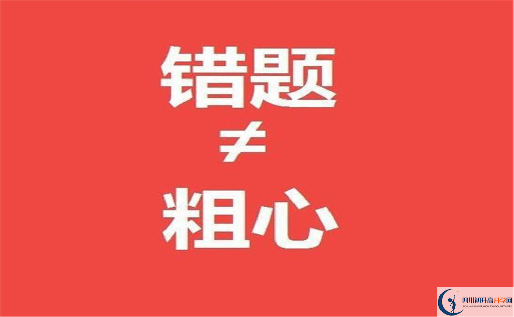 2020萬勝高級(jí)中學(xué)中考錄取時(shí)間怎么調(diào)整？