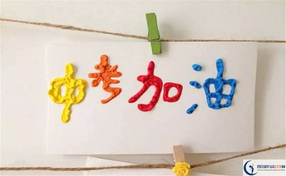 旭川中學(xué)2020暑假放假時(shí)間安排是什么？
