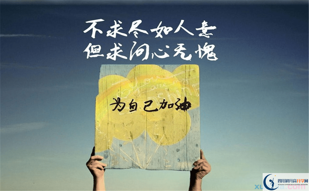 古藺縣藺陽中學(xué)2020年報(bào)名考試時(shí)間是否有調(diào)整？