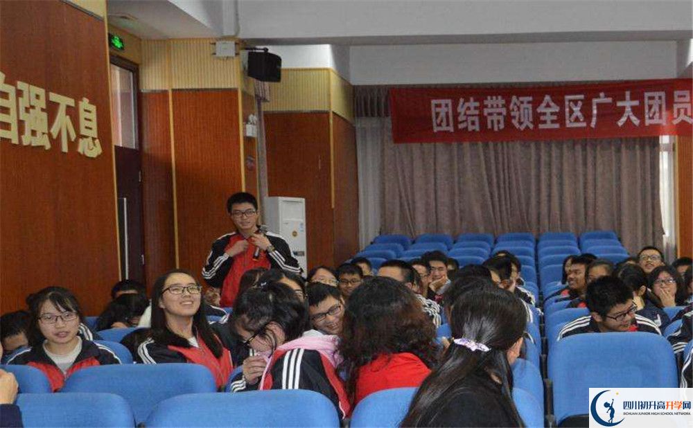 成都三十七中好不好？