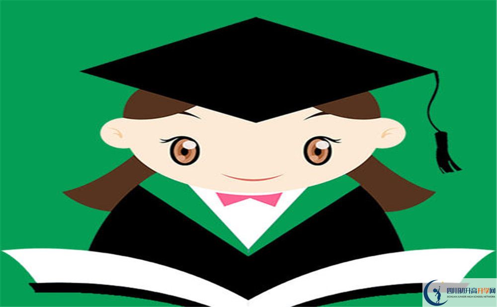 2020威遠(yuǎn)競力學(xué)校中考錄取時(shí)間怎么調(diào)整？