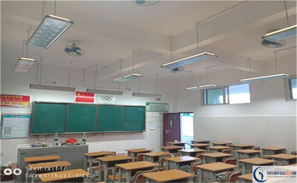 2020攀枝花市體育中學初升高錄取線是否有調(diào)整？