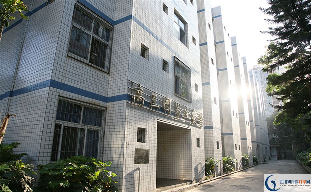 2020年攀枝花市第三高級中學校初升高考試時間是否有調整？