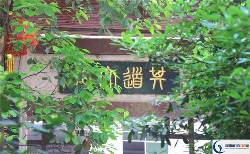 2020達州外國語學校中考錄取時間怎么調(diào)整？