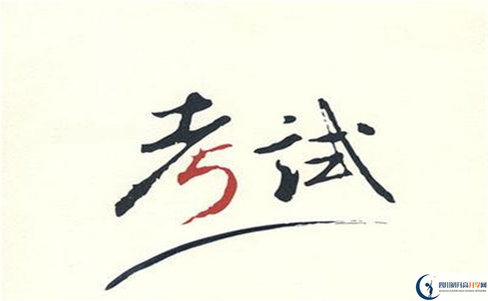 成都石室外國語學(xué)校|石室外國語學(xué)校地址在哪里？