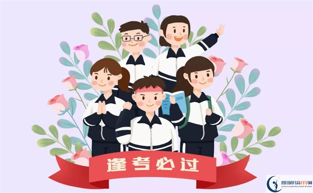 隆昌縣第六中學2020暑假放假時間安排是怎樣的？