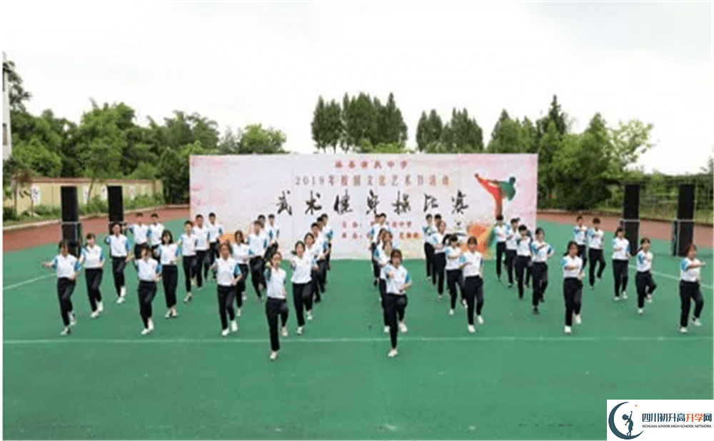 渠縣有慶中學(xué)2020年報名考試時間是否有調(diào)整？