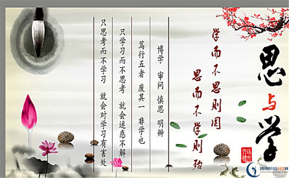 石室外語(yǔ)學(xué)校是幾類？