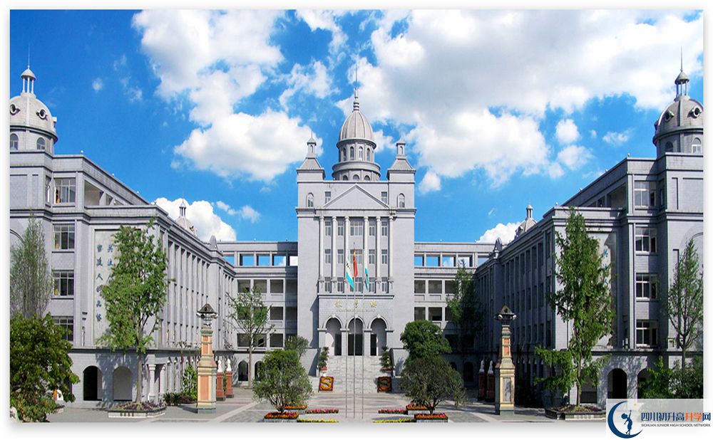 石室佳興外國(guó)語(yǔ)高中部錄取線是多少分？