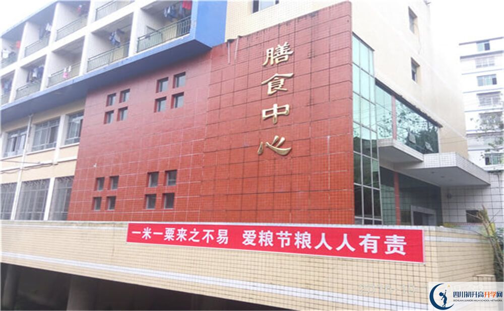 2020大竹縣觀音中學(xué)初升高錄取線(xiàn)是否有調(diào)整？
