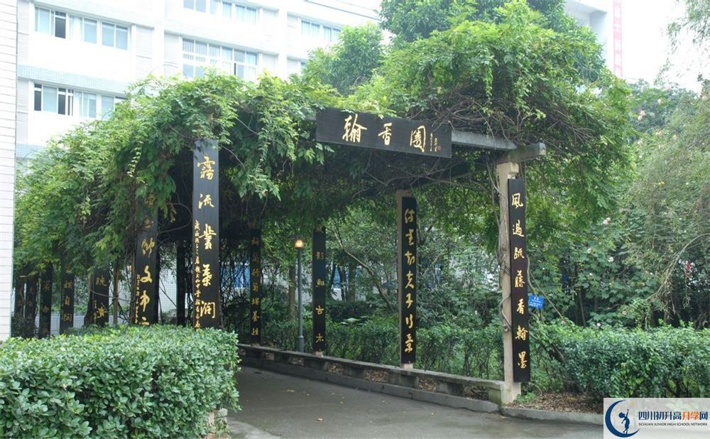 2020年大竹中學初升高考試時間是否有調整？