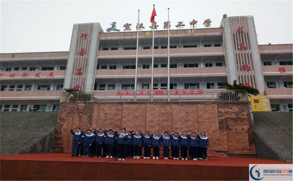 2020宣漢縣第二中學(xué)中考錄取時間怎么調(diào)整？