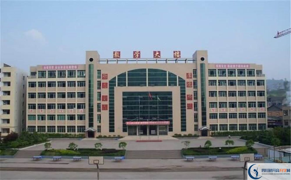 2020宣漢中學中考錄取時間怎么調(diào)整？