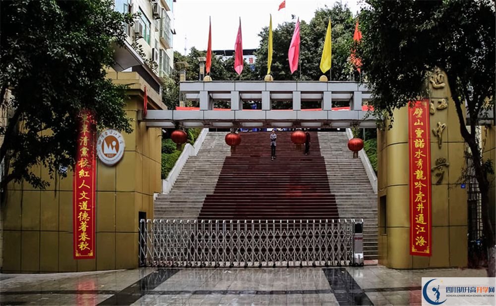 通江中學(xué)2020暑假放假時(shí)間安排是怎么樣的？