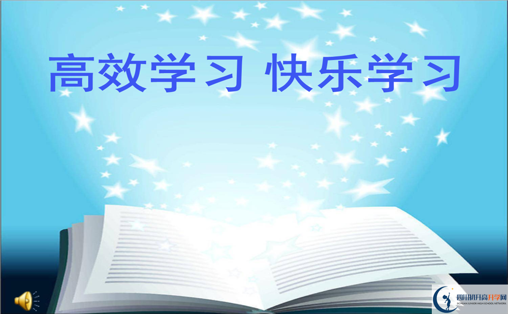 巴塘縣中學(xué)高一多久放一次假？