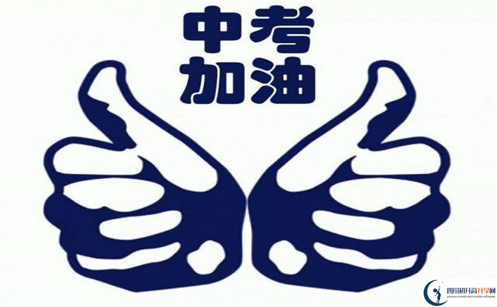 四川漢源縣第一中學2020年清華北大人數是多少？