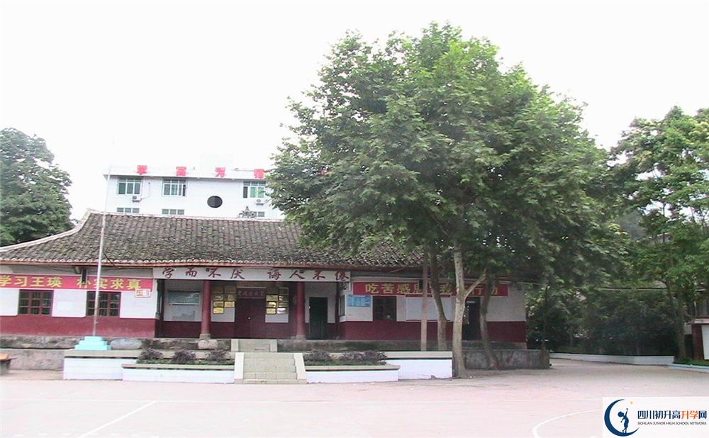 巴州區(qū)茶壩中學(xué)2020暑假放假時間安排是怎么樣的？