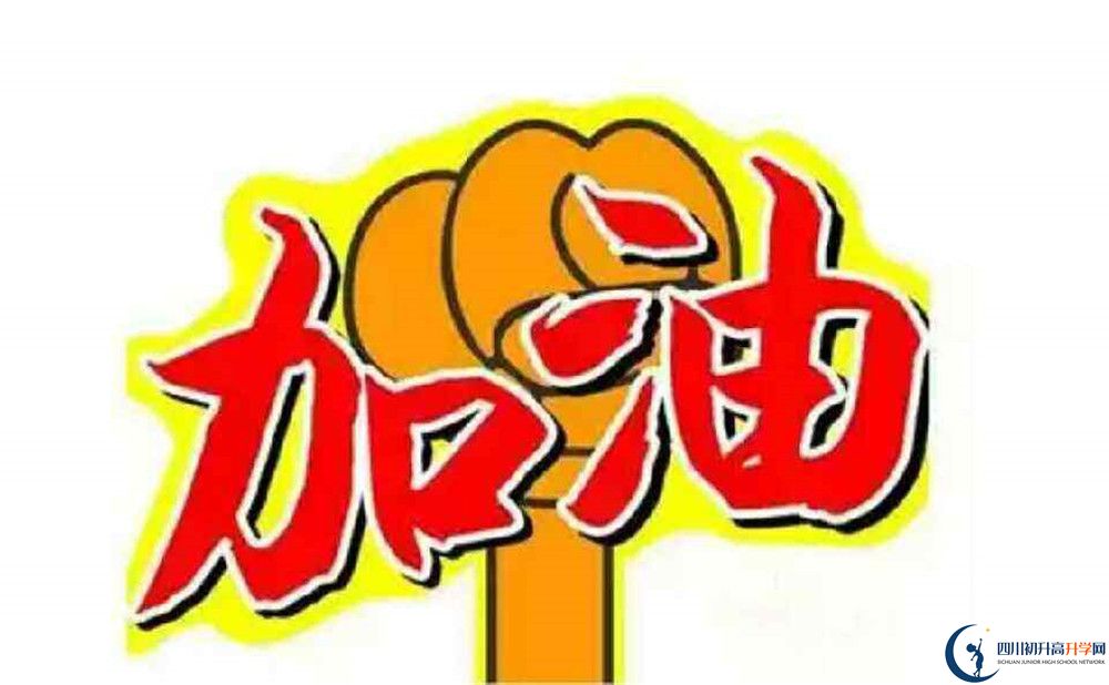 成都市太平中學(xué)升學(xué)率是怎么樣的？