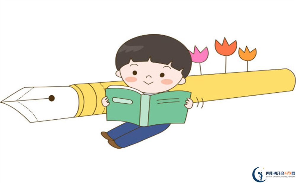 濛陽(yáng)中學(xué)2020年中考收分線是多少？