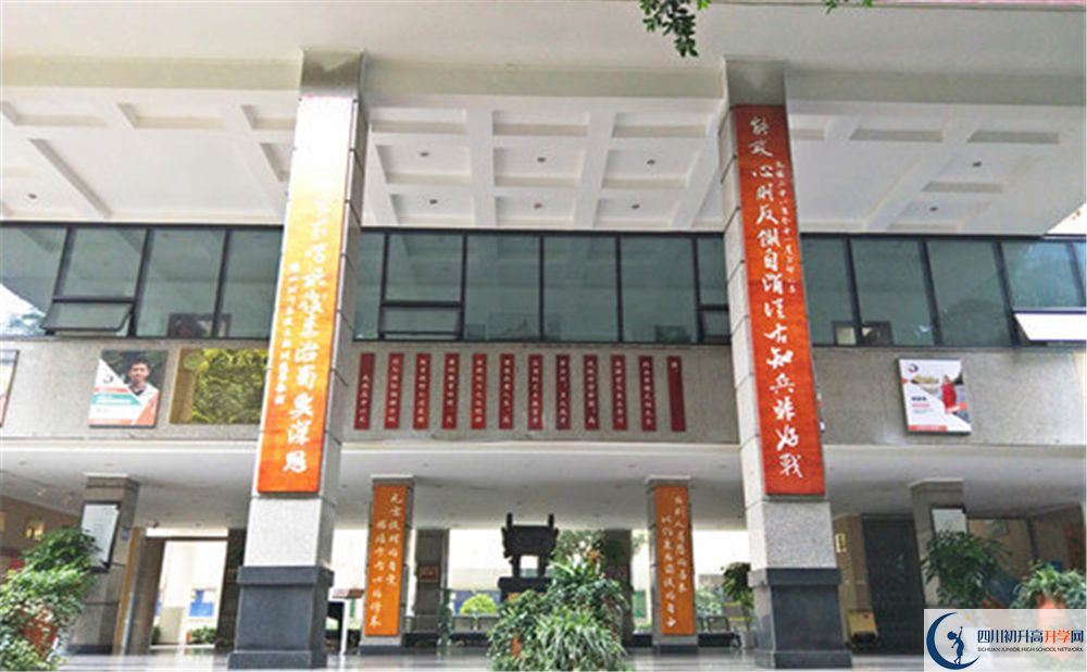 武侯高級中學(xué)2020年是重點(diǎn)高中嗎？
