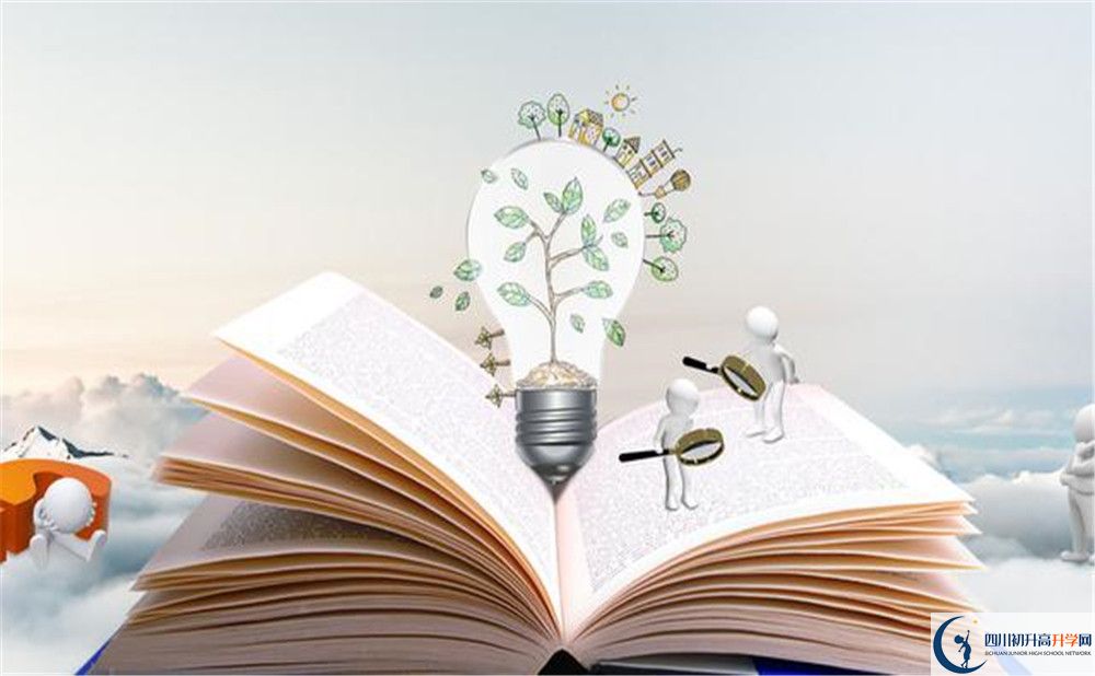 成都西藏中學2020年收費情況怎么樣？