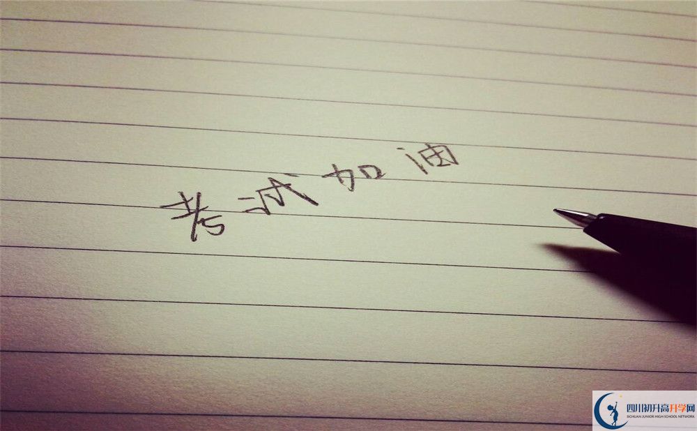 四川省成都市第四十九中學(xué)校老校區(qū)在哪里？