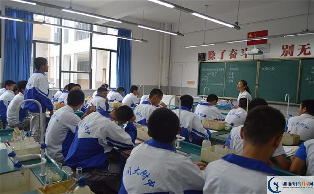 2020年川大附中怎么樣？