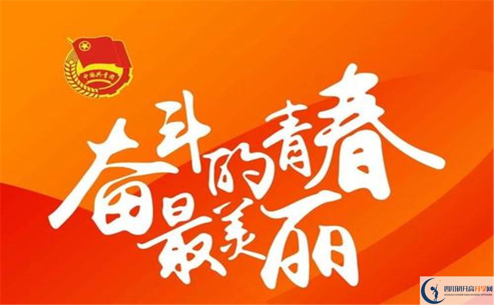 四川省成都市第四十九中學(xué)校地址在哪里？