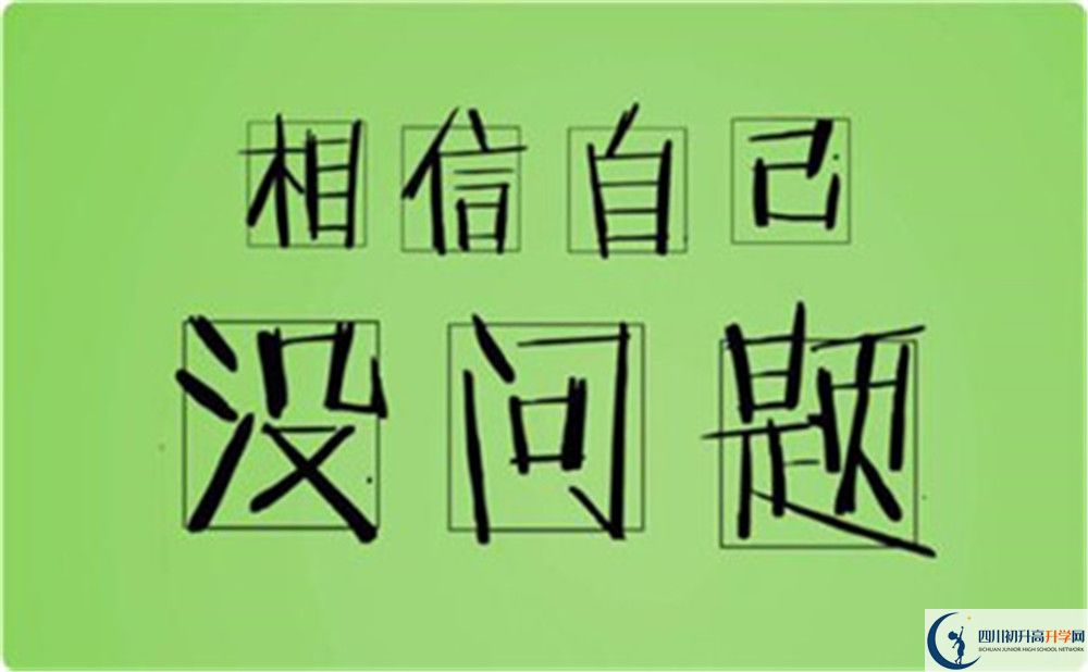 成都三十八中2020年升學率高嗎？