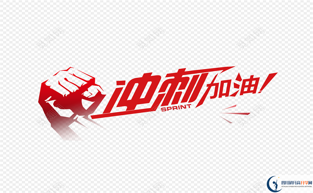 2020年成都市華西中學(xué)收費(fèi)標(biāo)準(zhǔn)是多少？