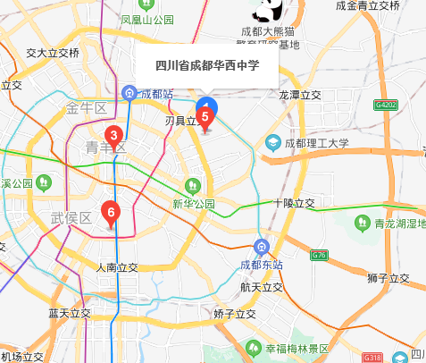 華西中學(xué)地址在哪里？