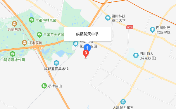 成都航天中學(xué)在哪里？