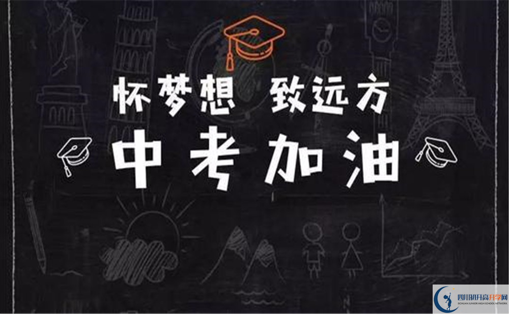 2020年龍泉二中怎么樣？