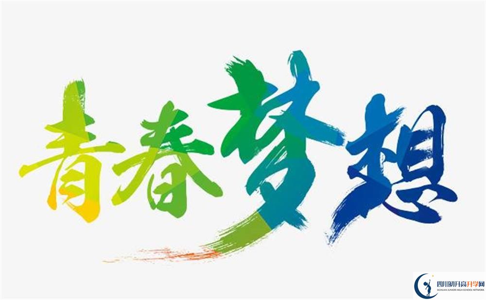 四川成都七中東方聞道網(wǎng)校2020年怎么樣？