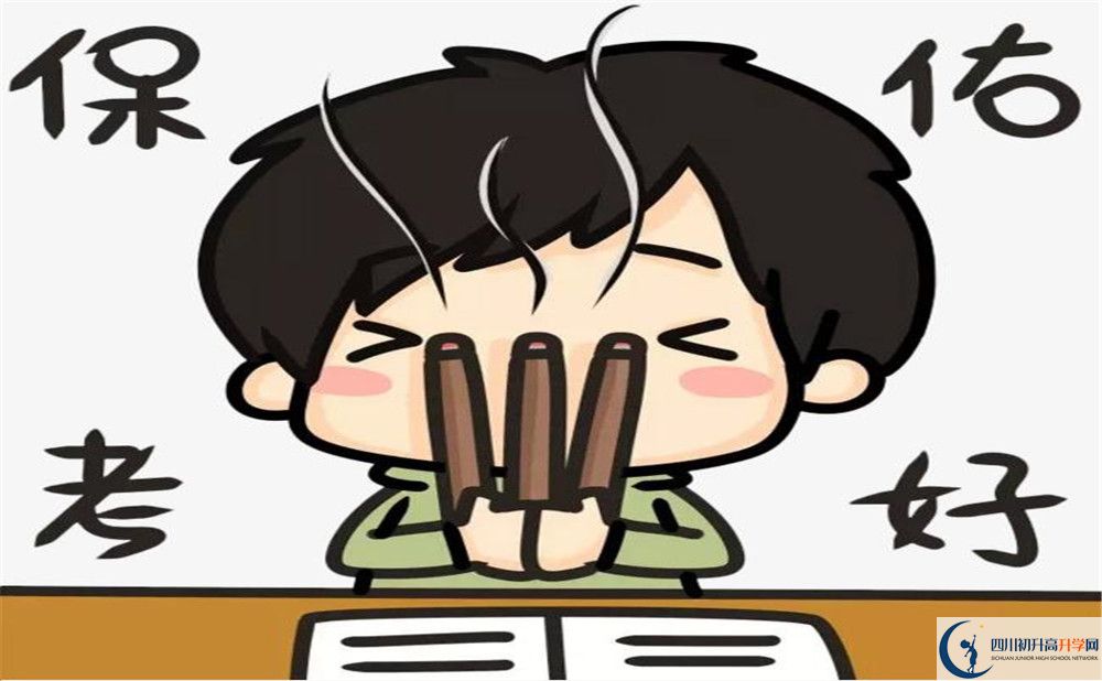 成外招生電話是多少？