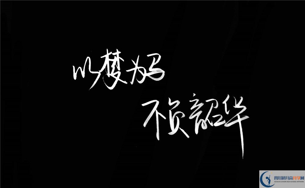2020年玉林高中分數(shù)線是多少？