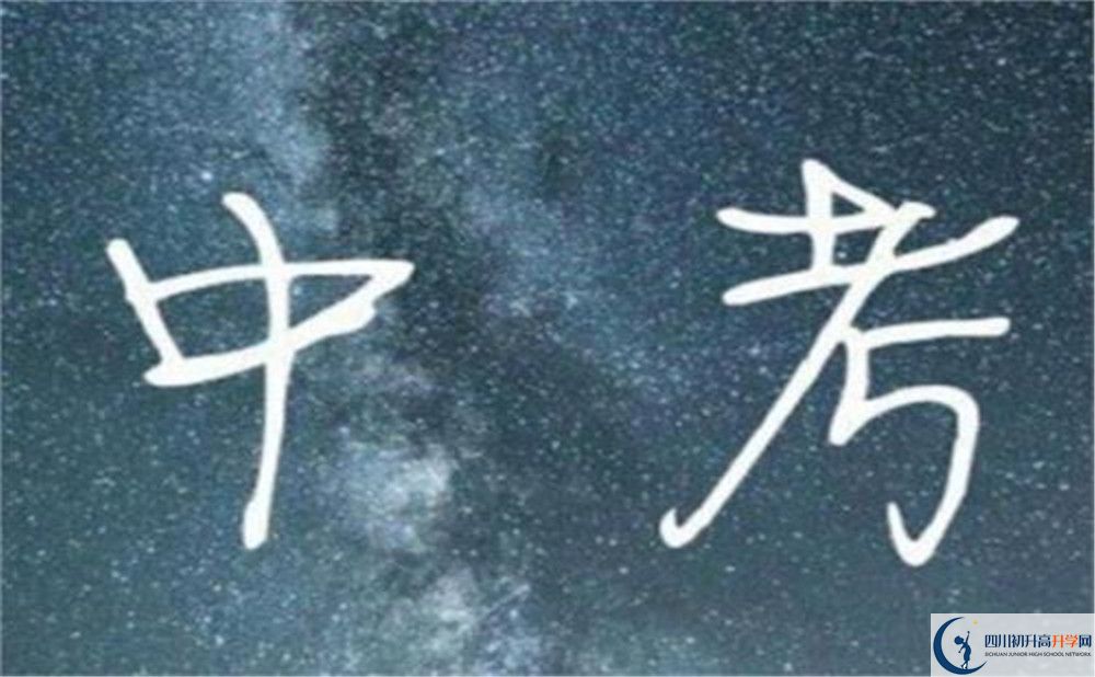 成都玉林中學(xué)肖家河校區(qū)在哪里？