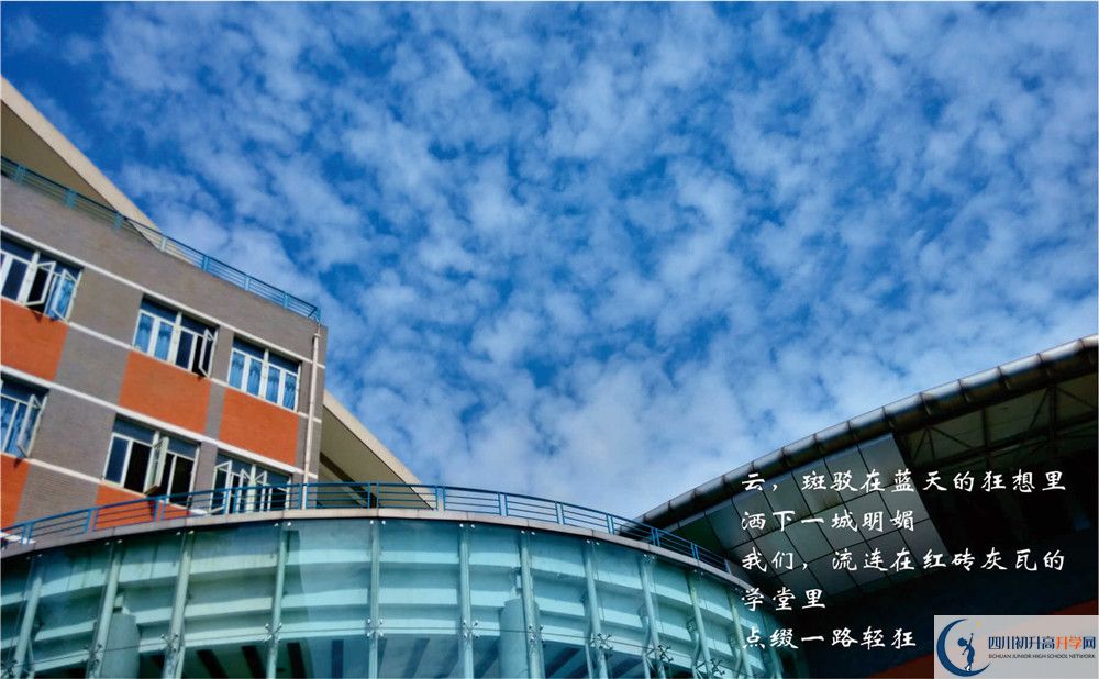 七中高新高中部2020年學(xué)費(fèi)是多少錢？