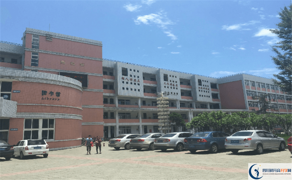 成都市籍田中學(xué)2020年高中錄取分?jǐn)?shù)線(xiàn)是多少分？