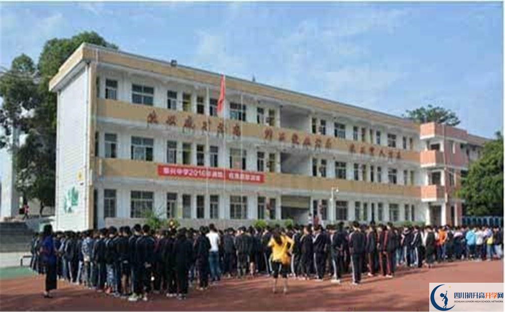 新都泰興中學2020年食堂怎么樣？