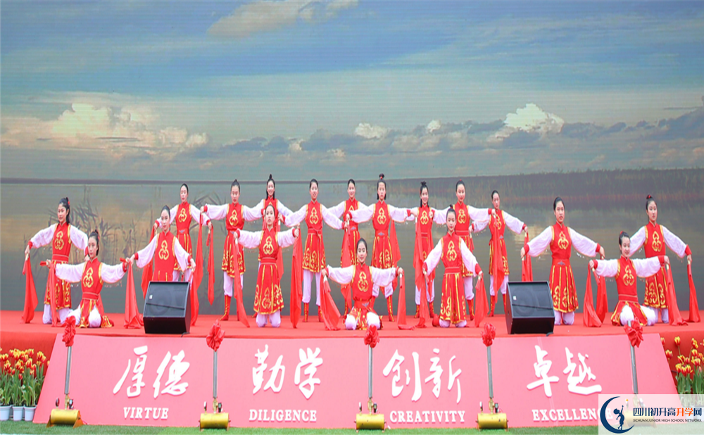 成都市實驗外國語學校2020年怎么報名？