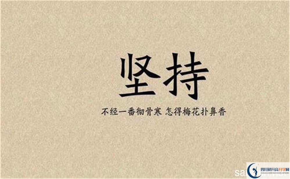 郫縣二中地址在哪里？