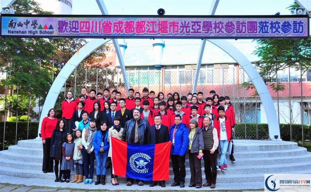 成都光亞學(xué)校2020年一年多少學(xué)費(fèi)？
