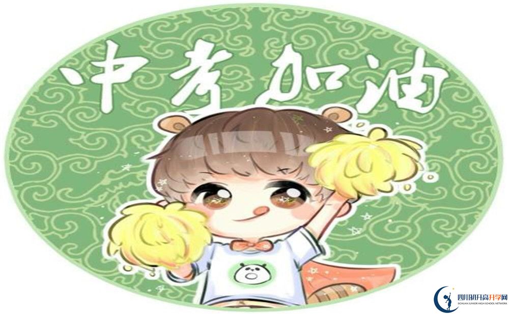 2020年成都石室白馬中學地址在哪里？